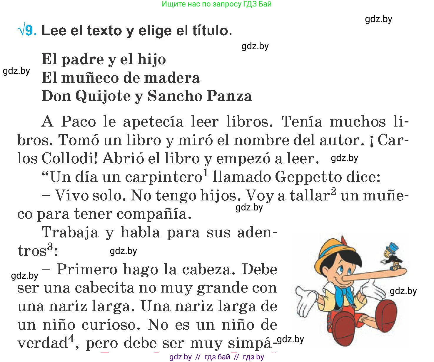 Испанский язык, 6 класс Учебник, автор: Гриневич Елена Карловна, издательство Вышэйшая школа, Минск, 2016, зелёного цвета, страница 163, номер 9, Условие