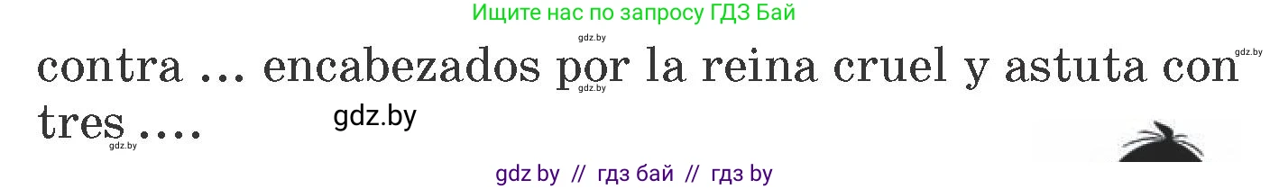Испанский язык, 6 класс Учебник, автор: Гриневич Елена Карловна, издательство Вышэйшая школа, Минск, 2016, зелёного цвета, страница 175, номер 13, Условие (продолжение 2)