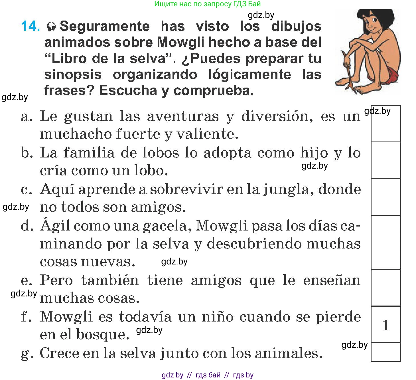 Испанский язык, 6 класс Учебник, автор: Гриневич Елена Карловна, издательство Вышэйшая школа, Минск, 2016, зелёного цвета, страница 176, номер 14, Условие