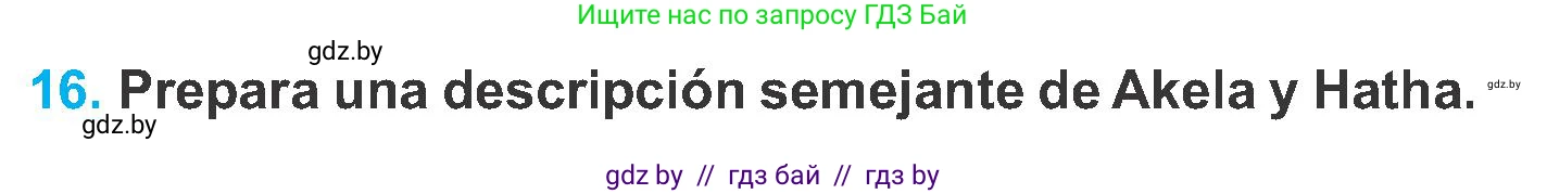 Испанский язык, 6 класс Учебник, автор: Гриневич Елена Карловна, издательство Вышэйшая школа, Минск, 2016, зелёного цвета, страница 177, номер 16, Условие