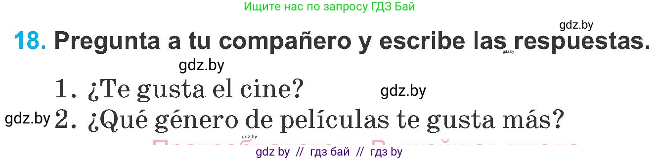 Испанский язык, 6 класс Учебник, автор: Гриневич Елена Карловна, издательство Вышэйшая школа, Минск, 2016, зелёного цвета, страница 177, номер 18, Условие