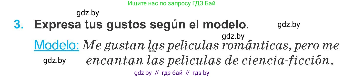 Испанский язык, 6 класс Учебник, автор: Гриневич Елена Карловна, издательство Вышэйшая школа, Минск, 2016, зелёного цвета, страница 170, номер 3, Условие