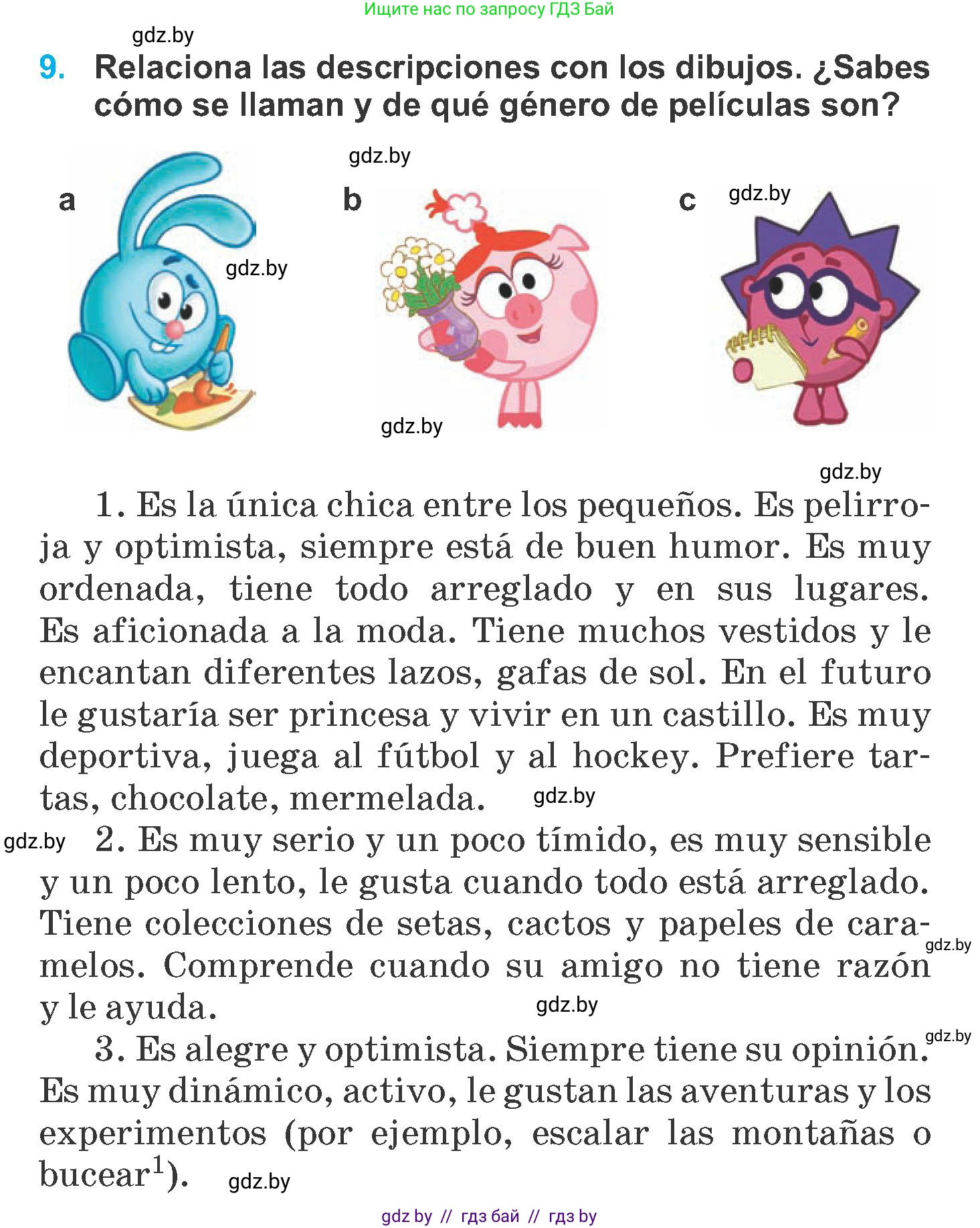 Испанский язык, 6 класс Учебник, автор: Гриневич Елена Карловна, издательство Вышэйшая школа, Минск, 2016, зелёного цвета, страница 173, номер 9, Условие