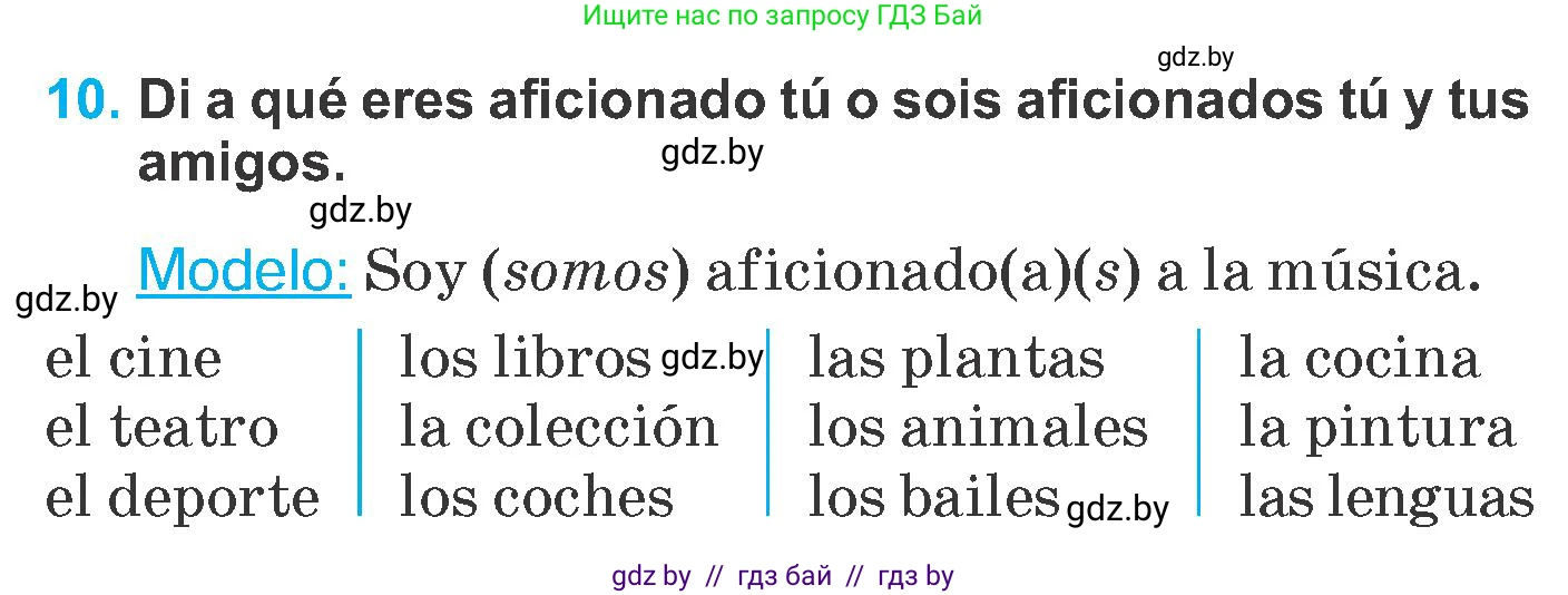 Испанский язык, 6 класс Учебник, автор: Гриневич Елена Карловна, издательство Вышэйшая школа, Минск, 2016, зелёного цвета, страница 184, номер 10, Условие
