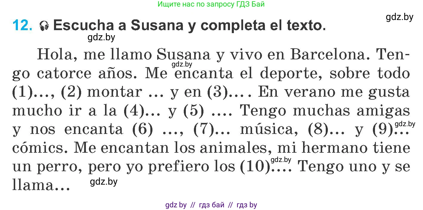Испанский язык, 6 класс Учебник, автор: Гриневич Елена Карловна, издательство Вышэйшая школа, Минск, 2016, зелёного цвета, страница 184, номер 12, Условие