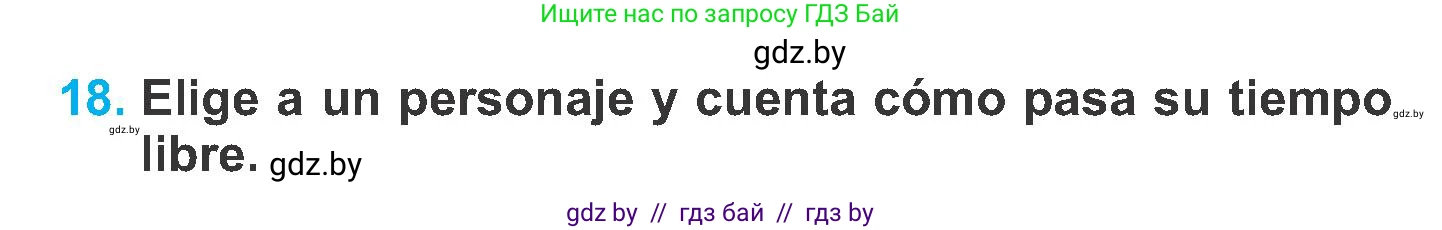 Испанский язык, 6 класс Учебник, автор: Гриневич Елена Карловна, издательство Вышэйшая школа, Минск, 2016, зелёного цвета, страница 187, номер 18, Условие