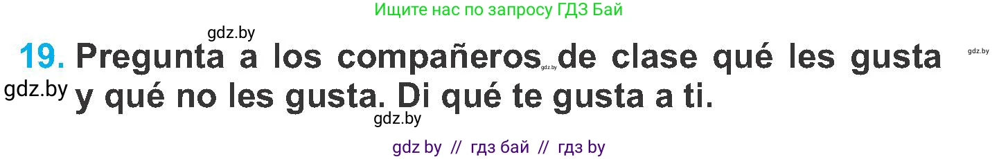Испанский язык, 6 класс Учебник, автор: Гриневич Елена Карловна, издательство Вышэйшая школа, Минск, 2016, зелёного цвета, страница 187, номер 19, Условие