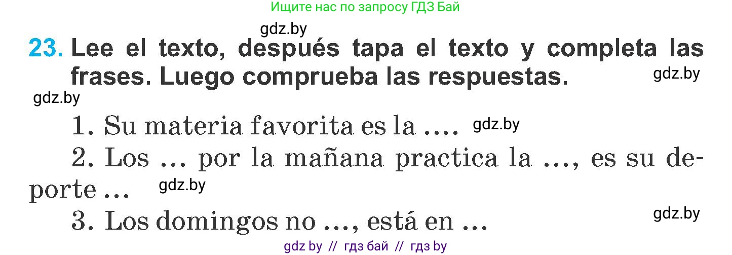 Испанский язык, 6 класс Учебник, автор: Гриневич Елена Карловна, издательство Вышэйшая школа, Минск, 2016, зелёного цвета, страница 188, номер 23, Условие