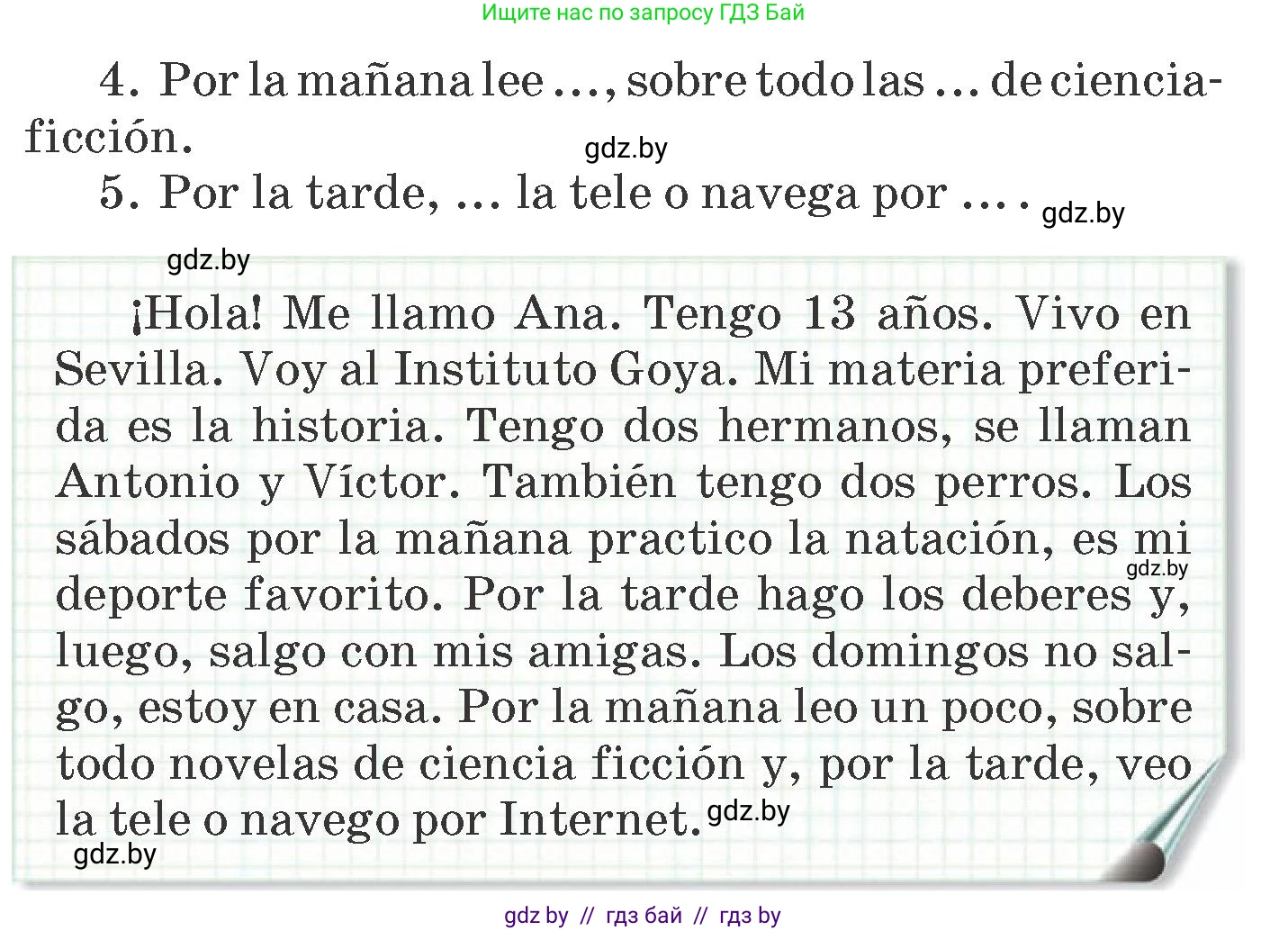 Испанский язык, 6 класс Учебник, автор: Гриневич Елена Карловна, издательство Вышэйшая школа, Минск, 2016, зелёного цвета, страница 188, номер 23, Условие (продолжение 2)