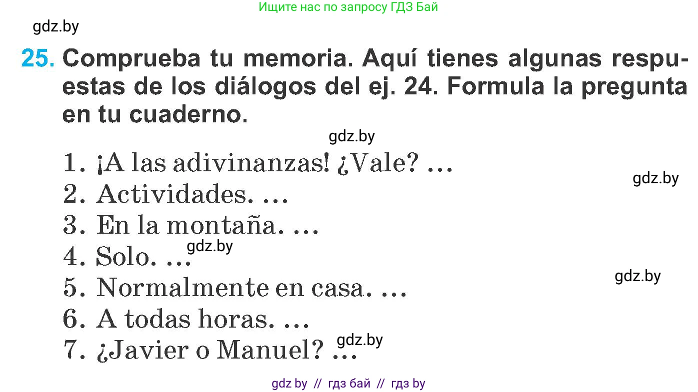 Испанский язык, 6 класс Учебник, автор: Гриневич Елена Карловна, издательство Вышэйшая школа, Минск, 2016, зелёного цвета, страница 191, номер 25, Условие