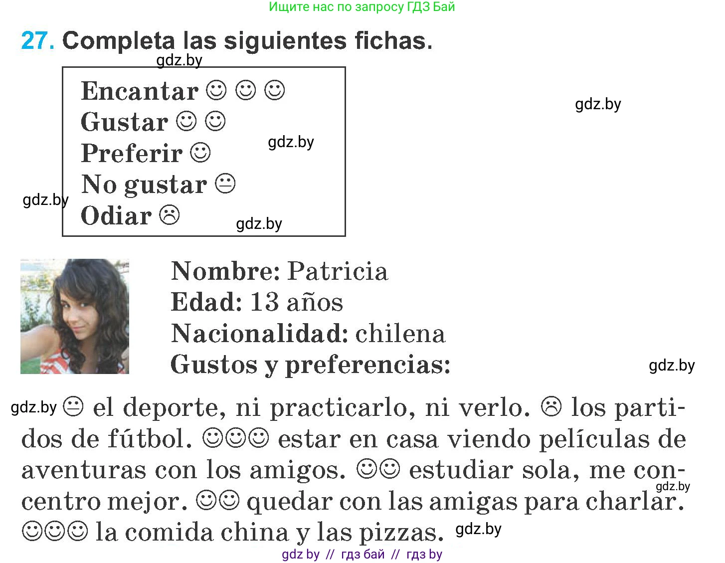 Испанский язык, 6 класс Учебник, автор: Гриневич Елена Карловна, издательство Вышэйшая школа, Минск, 2016, зелёного цвета, страница 191, номер 27, Условие