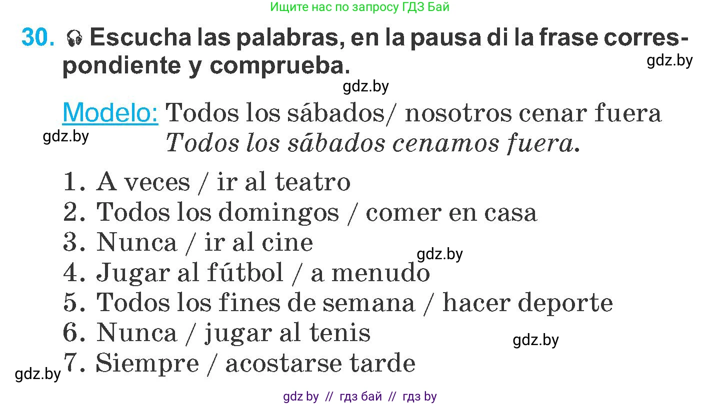 Испанский язык, 6 класс Учебник, автор: Гриневич Елена Карловна, издательство Вышэйшая школа, Минск, 2016, зелёного цвета, страница 193, номер 30, Условие