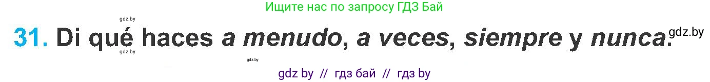 Испанский язык, 6 класс Учебник, автор: Гриневич Елена Карловна, издательство Вышэйшая школа, Минск, 2016, зелёного цвета, страница 193, номер 31, Условие