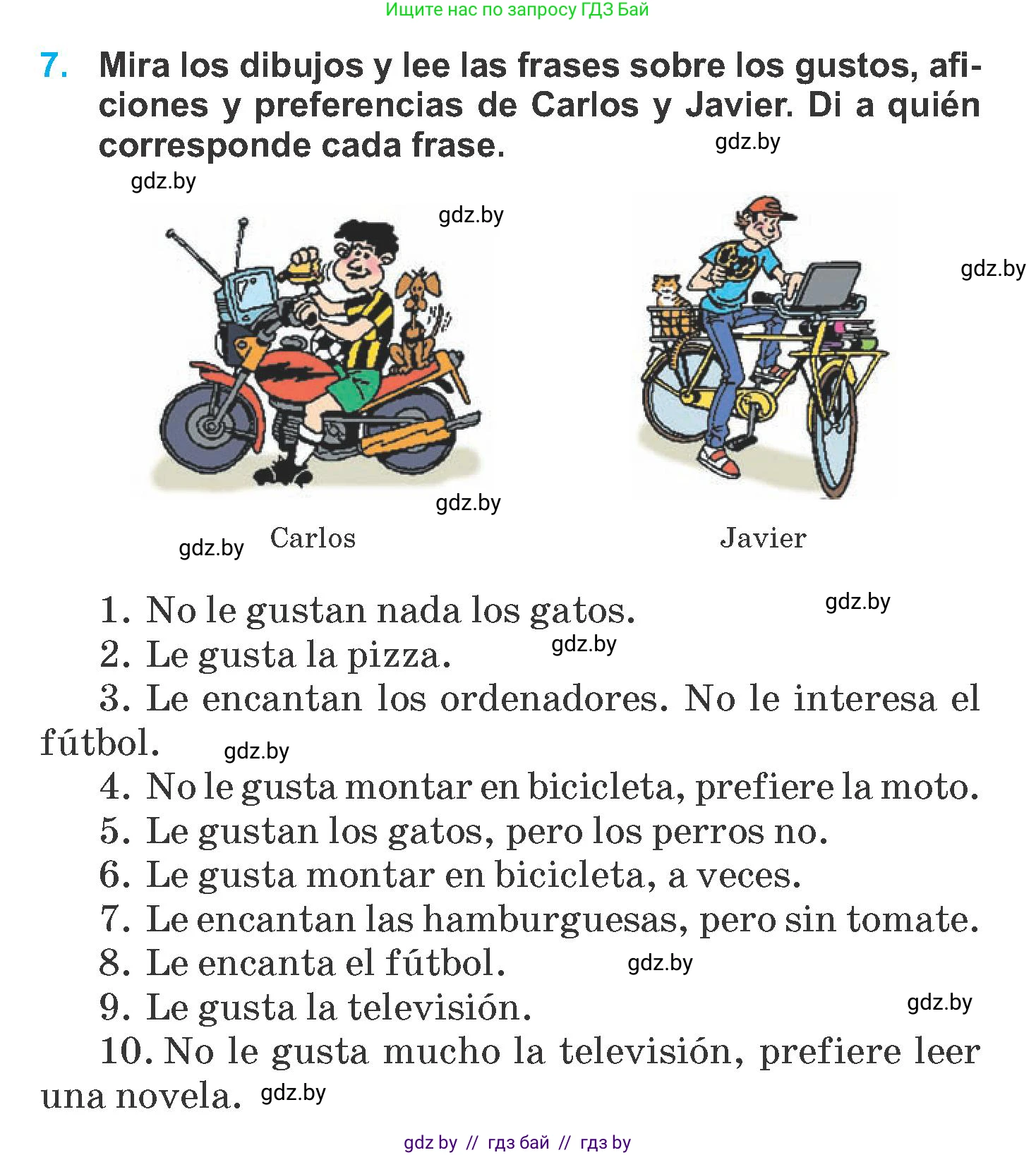 Испанский язык, 6 класс Учебник, автор: Гриневич Елена Карловна, издательство Вышэйшая школа, Минск, 2016, зелёного цвета, страница 182, номер 7, Условие