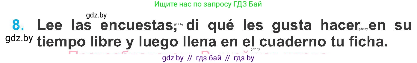 Испанский язык, 6 класс Учебник, автор: Гриневич Елена Карловна, издательство Вышэйшая школа, Минск, 2016, зелёного цвета, страница 182, номер 8, Условие
