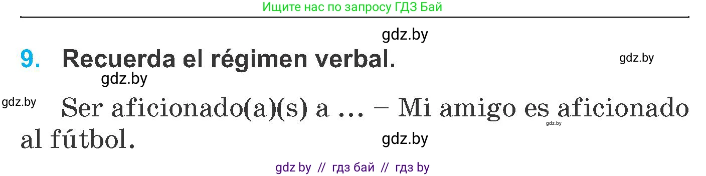 Испанский язык, 6 класс Учебник, автор: Гриневич Елена Карловна, издательство Вышэйшая школа, Минск, 2016, зелёного цвета, страница 184, номер 9, Условие