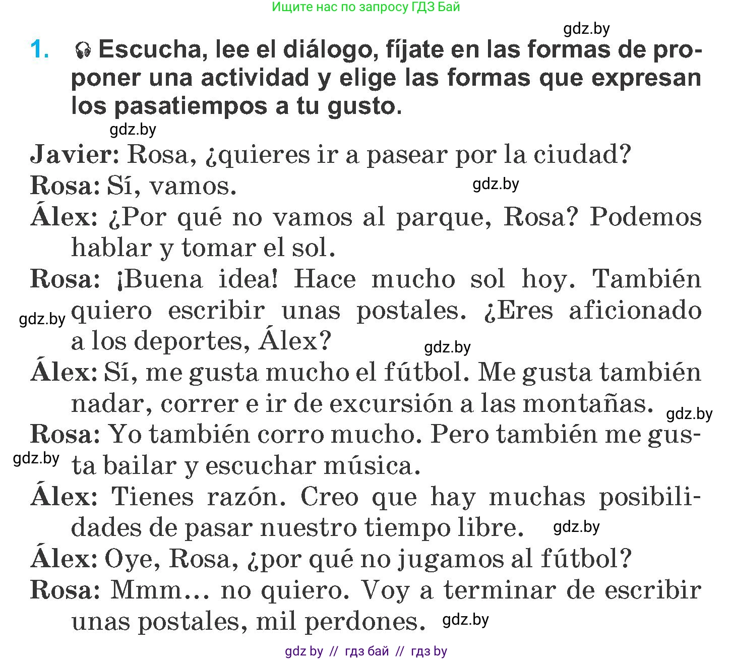 Испанский язык, 6 класс Учебник, автор: Гриневич Елена Карловна, издательство Вышэйшая школа, Минск, 2016, зелёного цвета, страница 197, номер 1, Условие