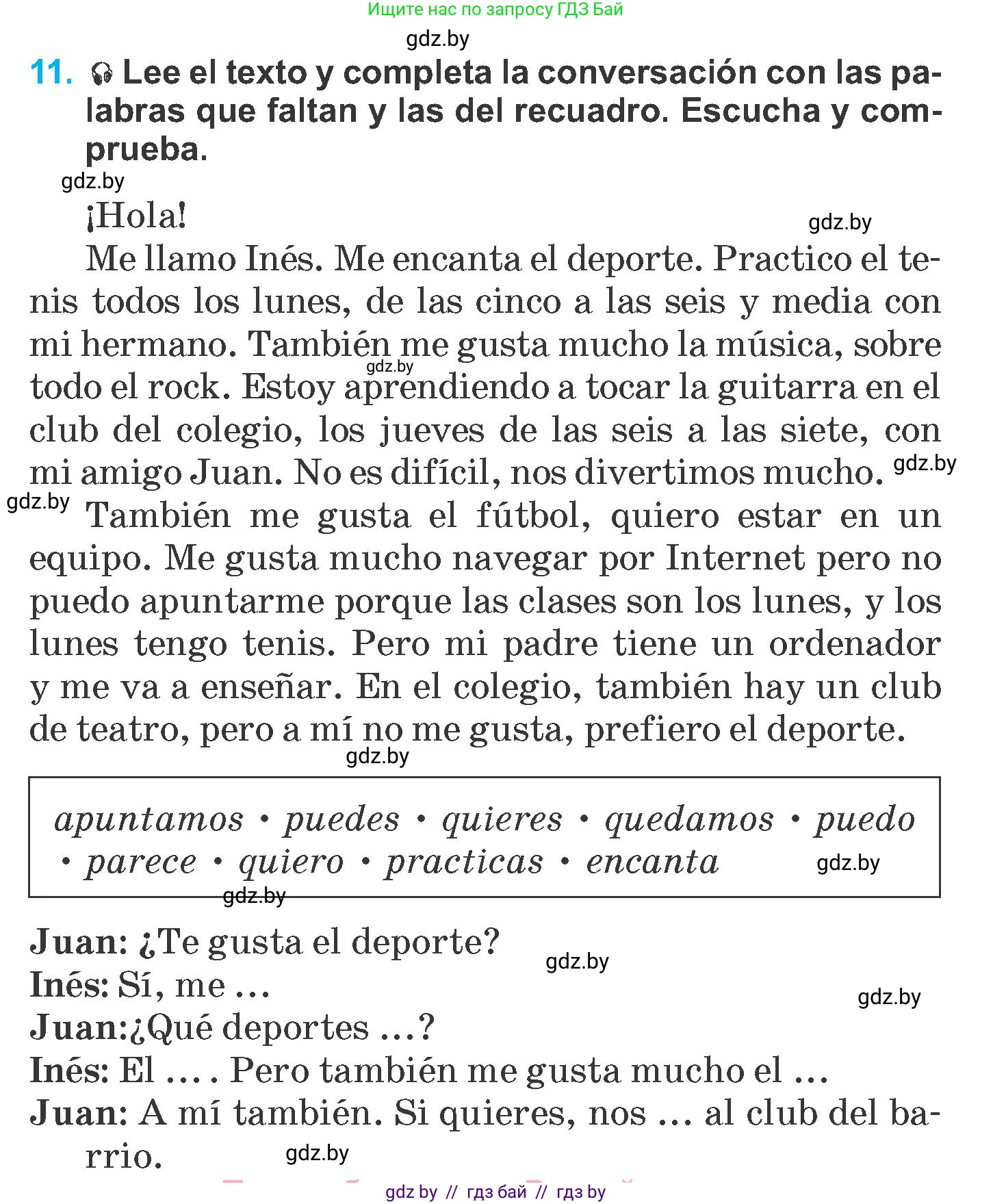 Испанский язык, 6 класс Учебник, автор: Гриневич Елена Карловна, издательство Вышэйшая школа, Минск, 2016, зелёного цвета, страница 203, номер 11, Условие