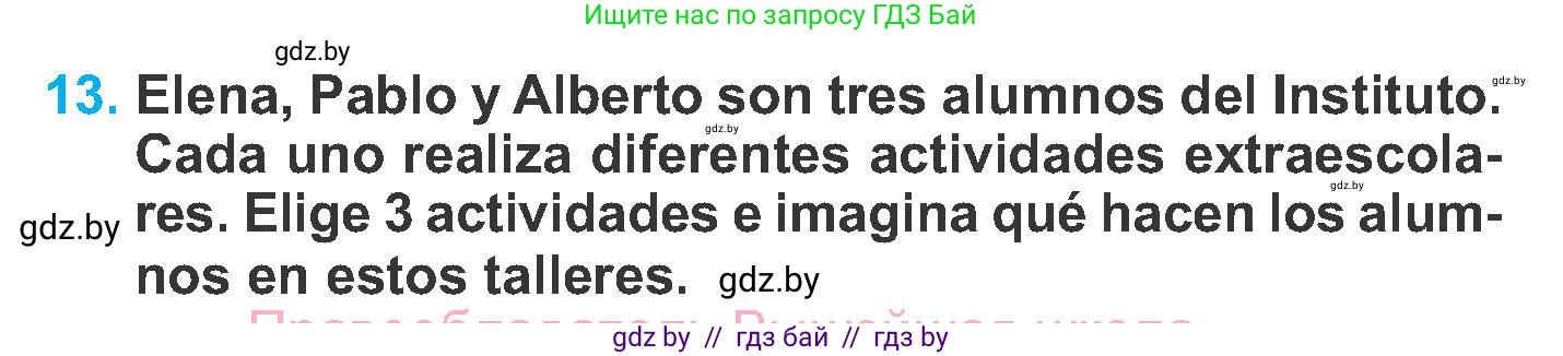 Испанский язык, 6 класс Учебник, автор: Гриневич Елена Карловна, издательство Вышэйшая школа, Минск, 2016, зелёного цвета, страница 204, номер 13, Условие
