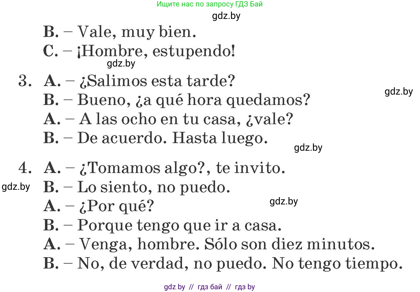Испанский язык, 6 класс Учебник, автор: Гриневич Елена Карловна, издательство Вышэйшая школа, Минск, 2016, зелёного цвета, страница 198, номер 4, Условие (продолжение 2)
