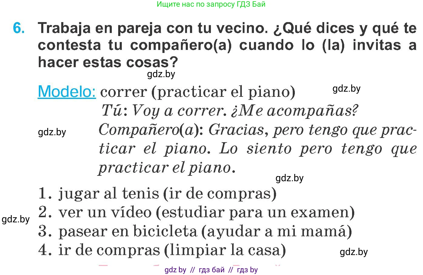 Испанский язык, 6 класс Учебник, автор: Гриневич Елена Карловна, издательство Вышэйшая школа, Минск, 2016, зелёного цвета, страница 199, номер 6, Условие