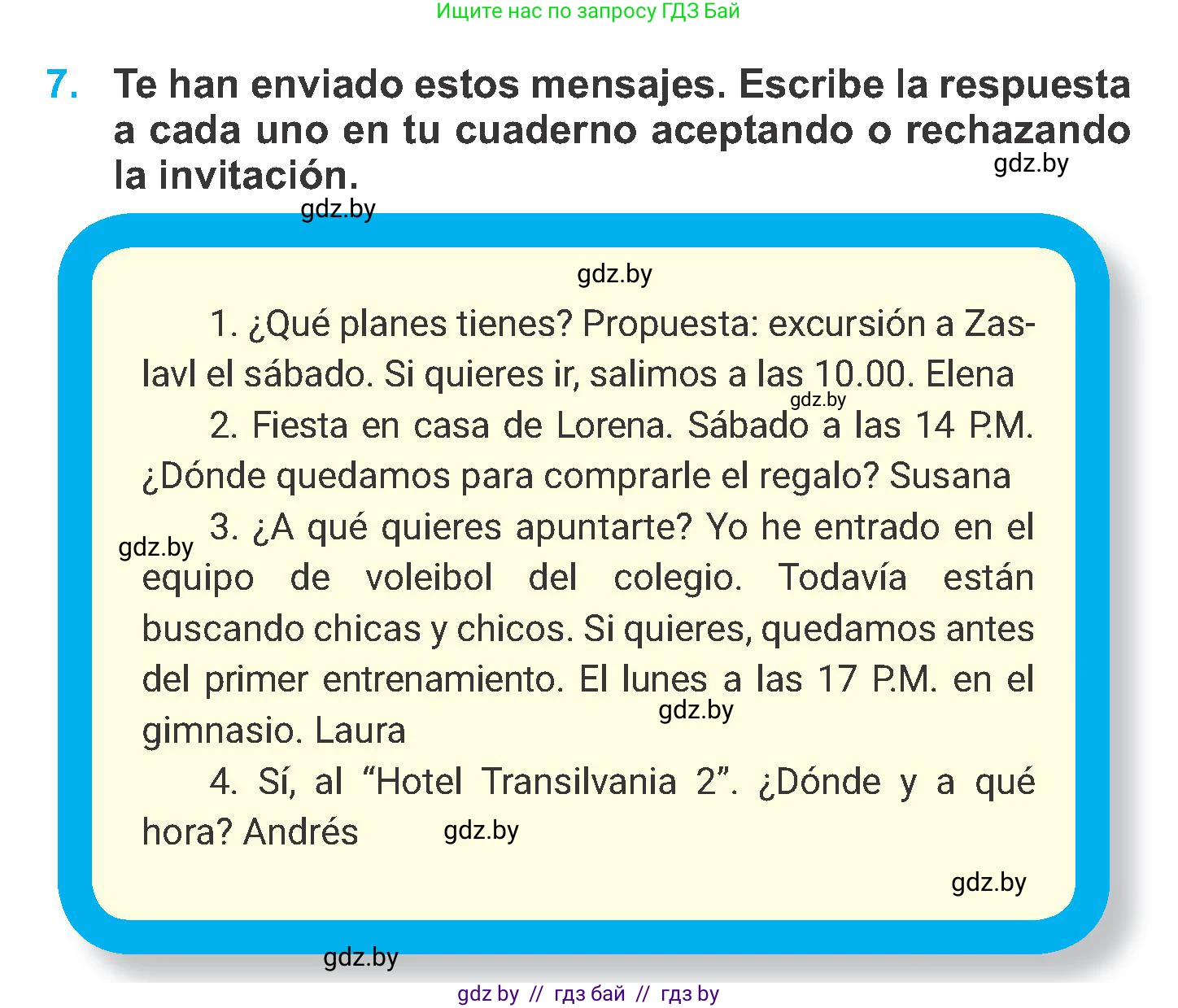 Испанский язык, 6 класс Учебник, автор: Гриневич Елена Карловна, издательство Вышэйшая школа, Минск, 2016, зелёного цвета, страница 200, номер 7, Условие