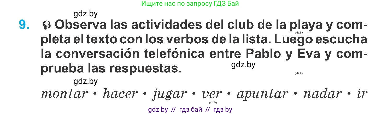 Испанский язык, 6 класс Учебник, автор: Гриневич Елена Карловна, издательство Вышэйшая школа, Минск, 2016, зелёного цвета, страница 200, номер 9, Условие