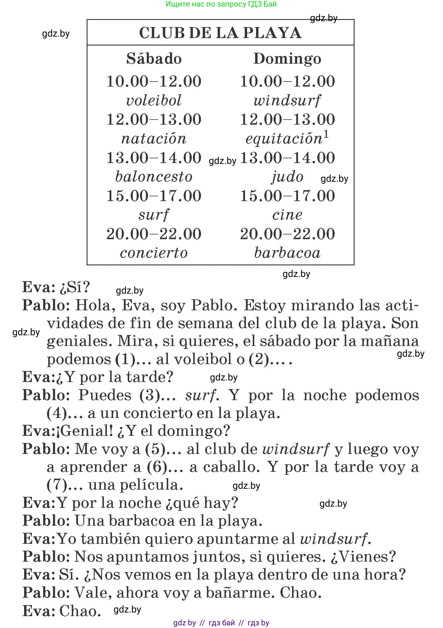 Испанский язык, 6 класс Учебник, автор: Гриневич Елена Карловна, издательство Вышэйшая школа, Минск, 2016, зелёного цвета, страница 200, номер 9, Условие (продолжение 2)
