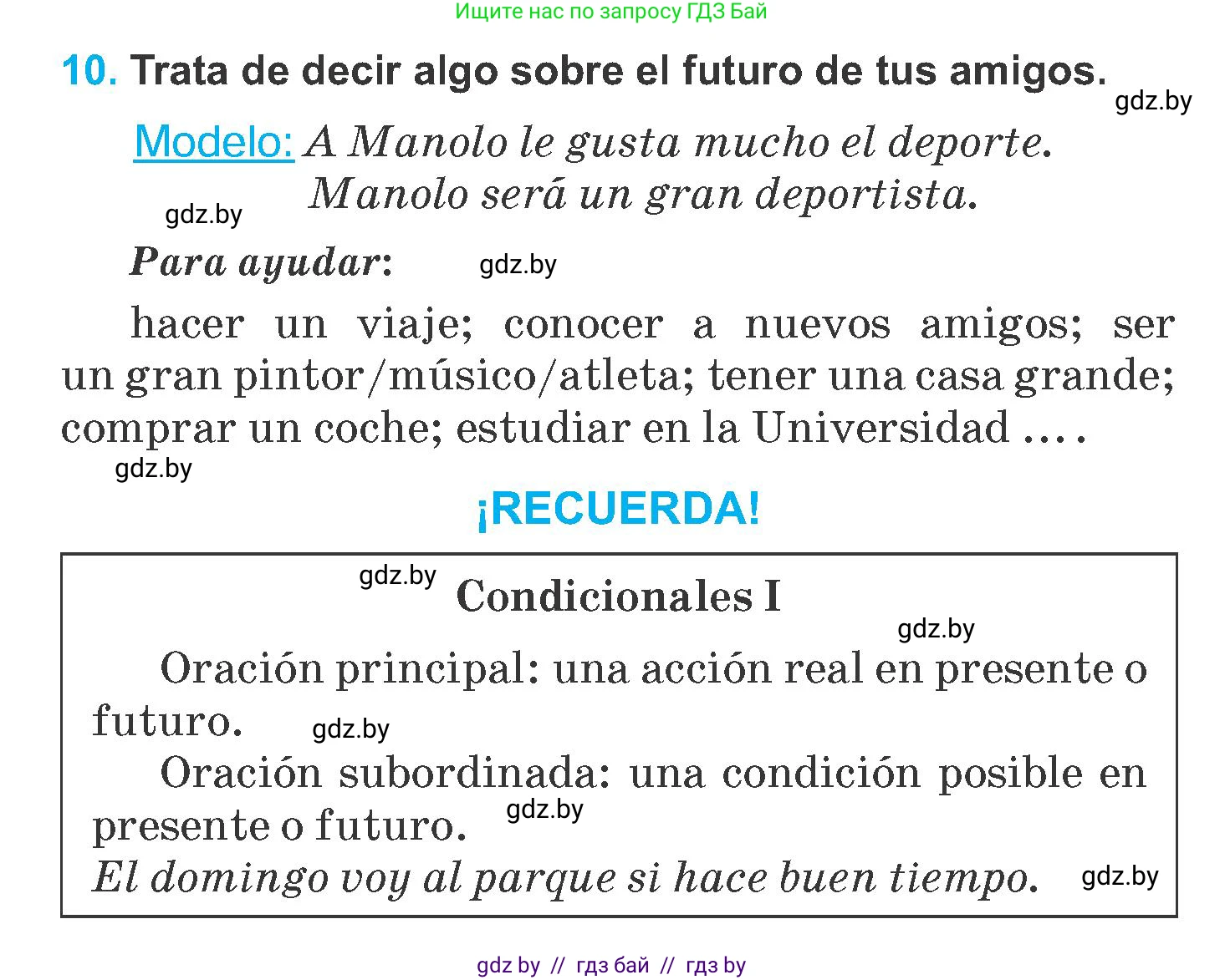 Испанский язык, 6 класс Учебник, автор: Гриневич Елена Карловна, издательство Вышэйшая школа, Минск, 2016, зелёного цвета, страница 210, номер 10, Условие