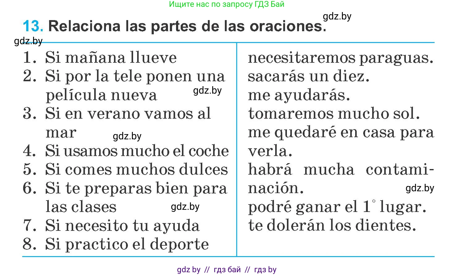 Испанский язык, 6 класс Учебник, автор: Гриневич Елена Карловна, издательство Вышэйшая школа, Минск, 2016, зелёного цвета, страница 212, номер 13, Условие