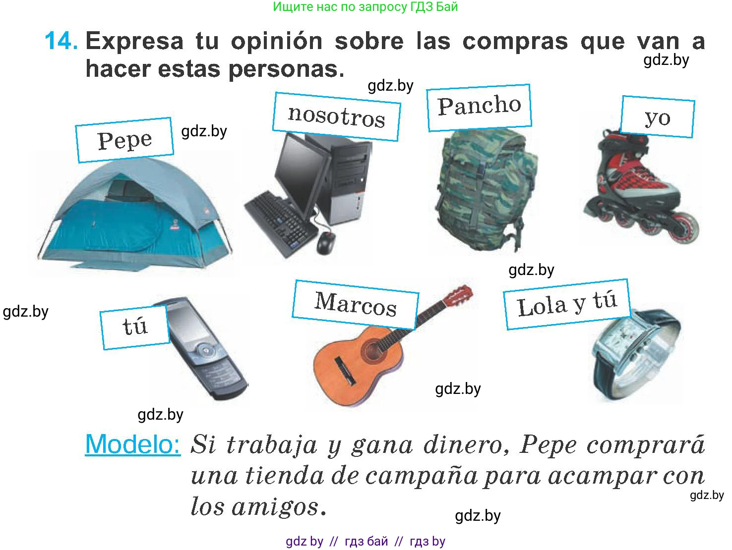 Испанский язык, 6 класс Учебник, автор: Гриневич Елена Карловна, издательство Вышэйшая школа, Минск, 2016, зелёного цвета, страница 212, номер 14, Условие