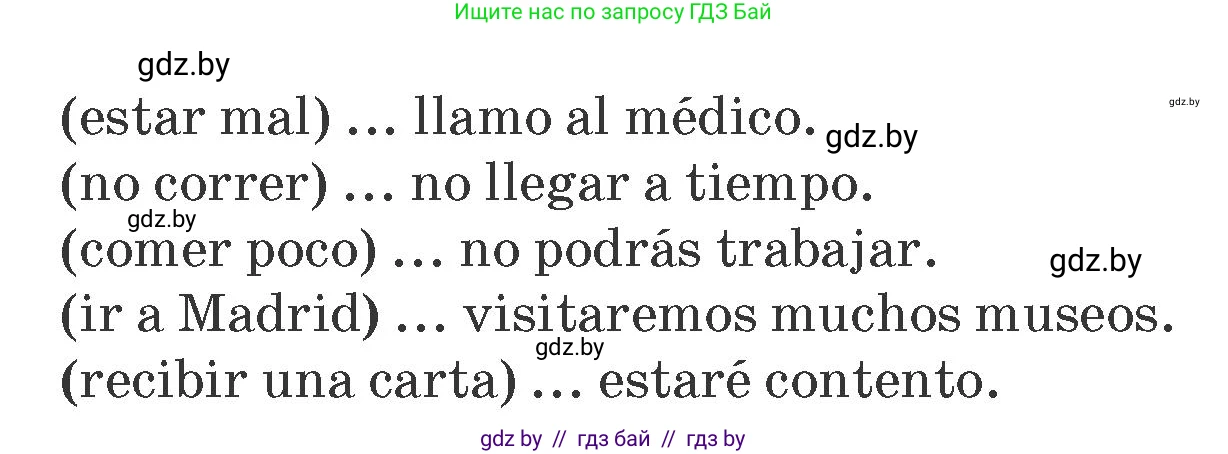 Испанский язык, 6 класс Учебник, автор: Гриневич Елена Карловна, издательство Вышэйшая школа, Минск, 2016, зелёного цвета, страница 212, номер 15, Условие (продолжение 2)