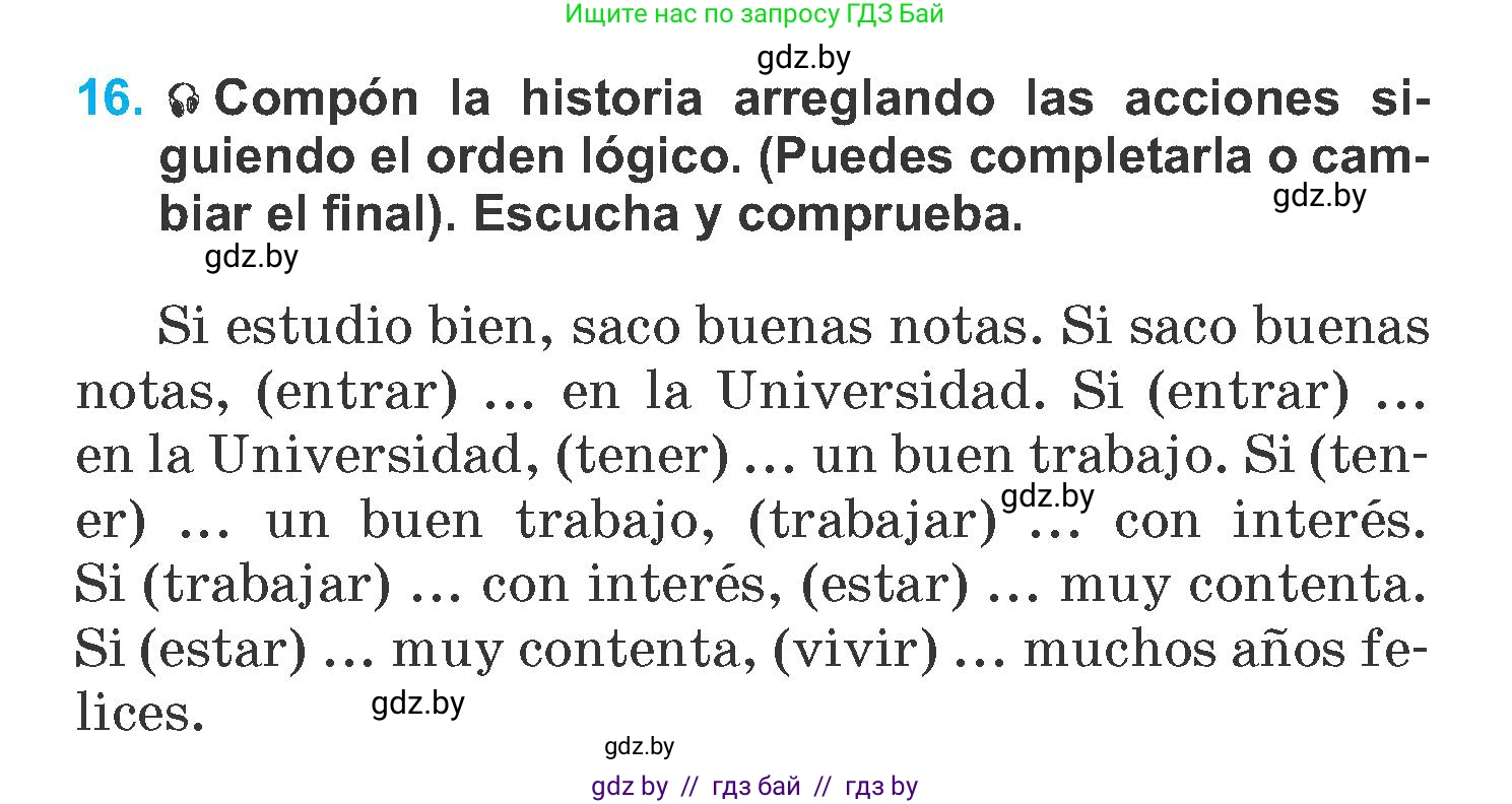 Испанский язык, 6 класс Учебник, автор: Гриневич Елена Карловна, издательство Вышэйшая школа, Минск, 2016, зелёного цвета, страница 213, номер 16, Условие