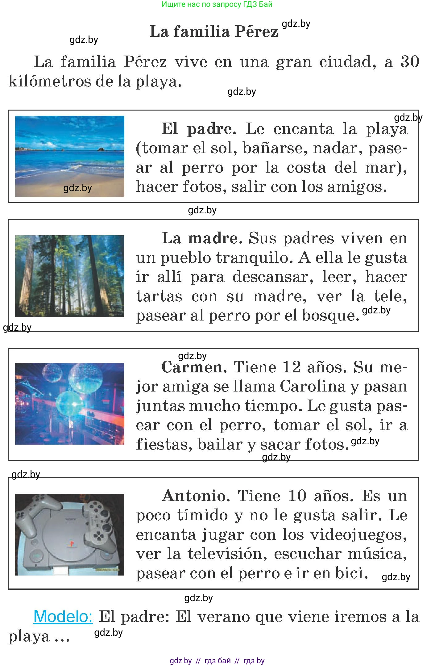 Испанский язык, 6 класс Учебник, автор: Гриневич Елена Карловна, издательство Вышэйшая школа, Минск, 2016, зелёного цвета, страница 214, номер 19, Условие (продолжение 2)