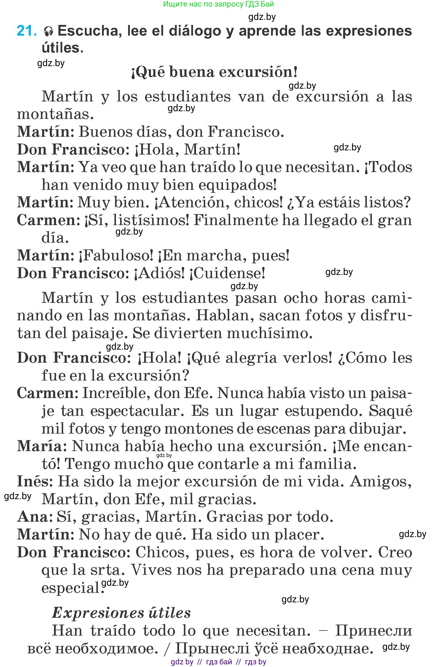 Испанский язык, 6 класс Учебник, автор: Гриневич Елена Карловна, издательство Вышэйшая школа, Минск, 2016, зелёного цвета, страница 216, номер 21, Условие