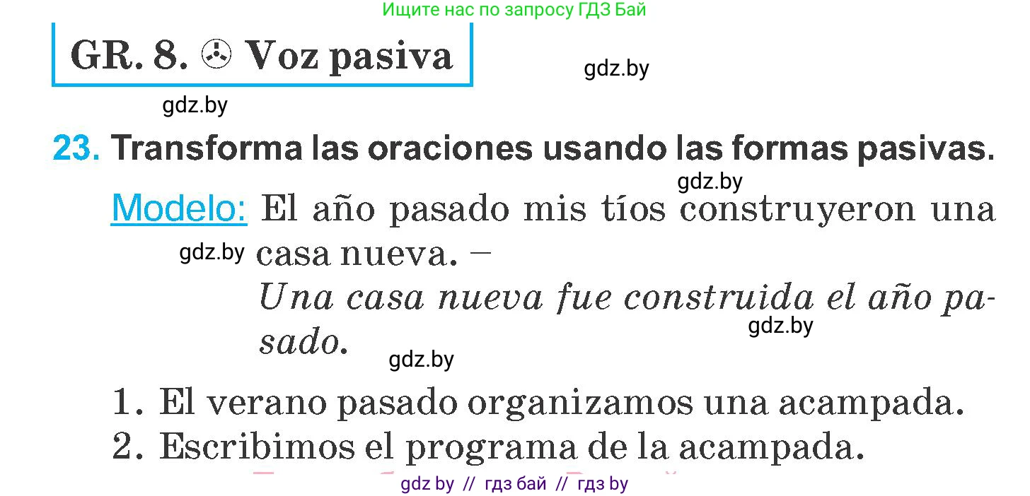 Испанский язык, 6 класс Учебник, автор: Гриневич Елена Карловна, издательство Вышэйшая школа, Минск, 2016, зелёного цвета, страница 217, номер 23, Условие