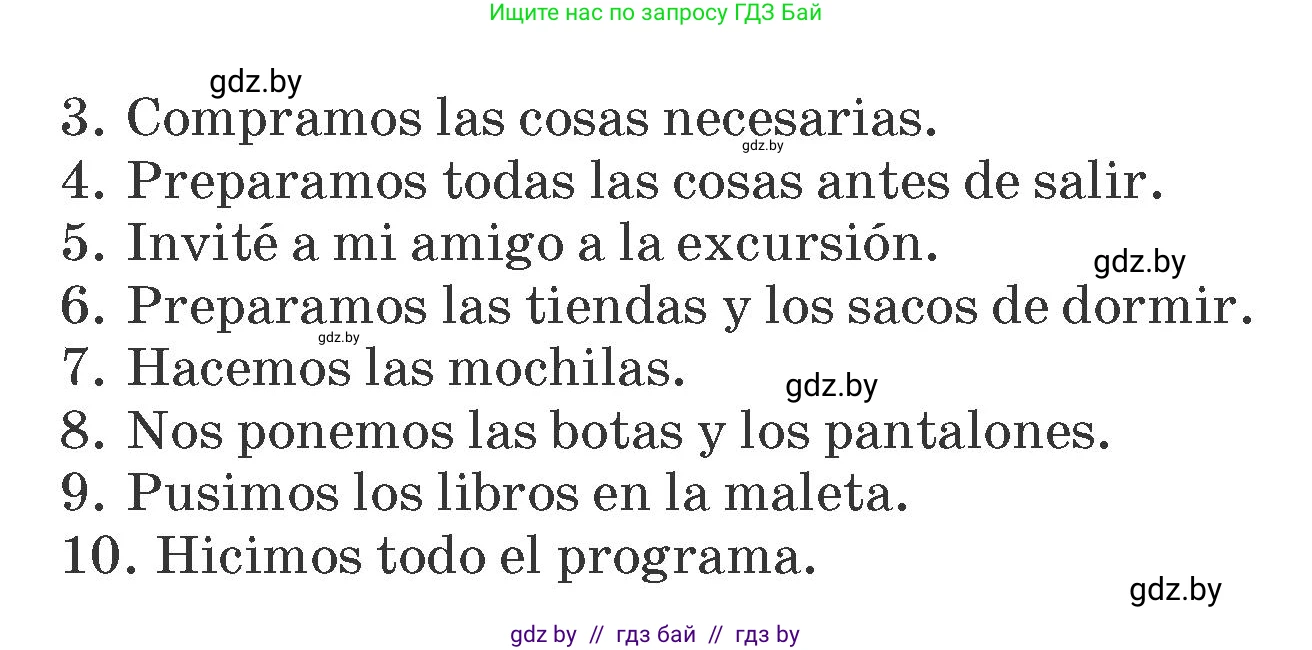 Испанский язык, 6 класс Учебник, автор: Гриневич Елена Карловна, издательство Вышэйшая школа, Минск, 2016, зелёного цвета, страница 217, номер 23, Условие (продолжение 2)