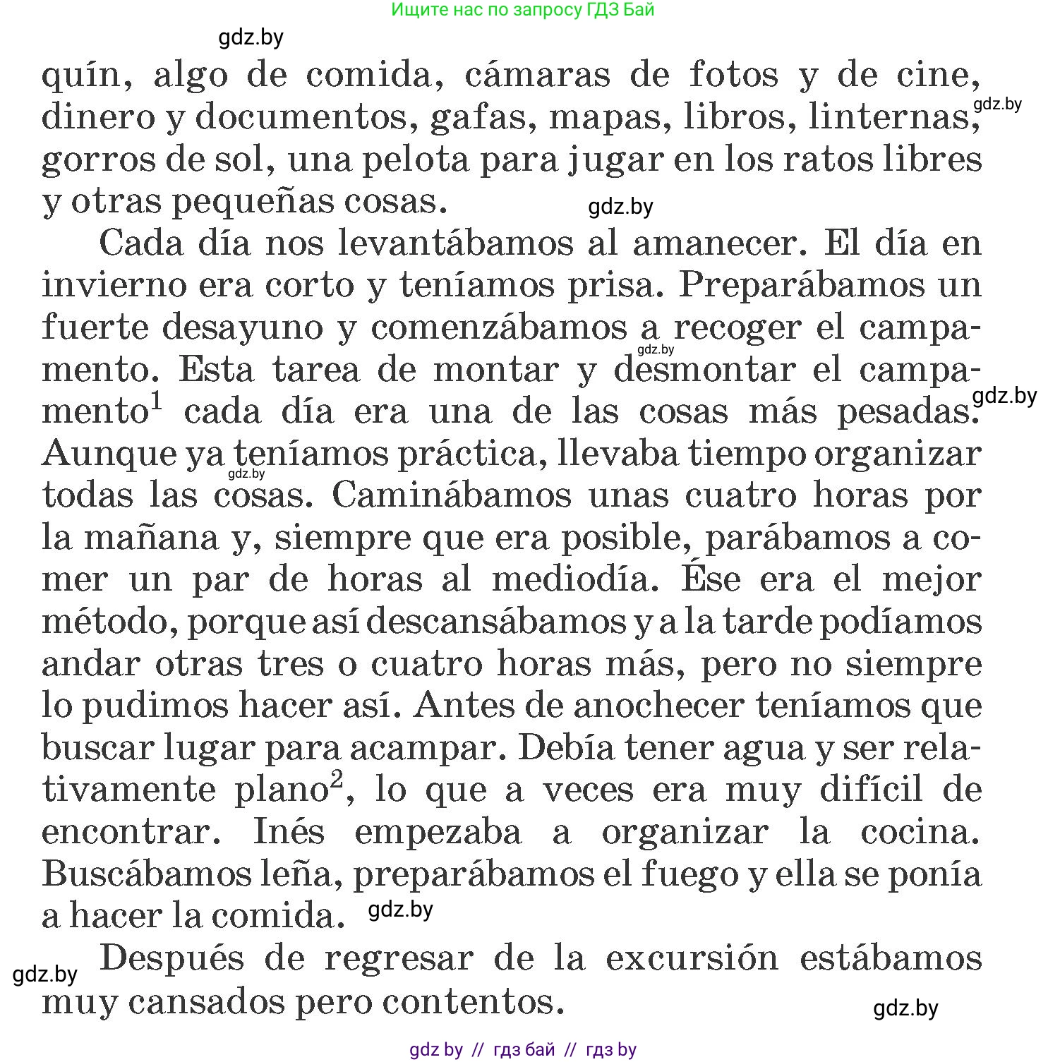 Испанский язык, 6 класс Учебник, автор: Гриневич Елена Карловна, издательство Вышэйшая школа, Минск, 2016, зелёного цвета, страница 218, номер 26, Условие (продолжение 2)