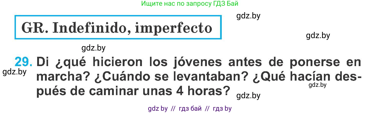 Испанский язык, 6 класс Учебник, автор: Гриневич Елена Карловна, издательство Вышэйшая школа, Минск, 2016, зелёного цвета, страница 220, номер 29, Условие