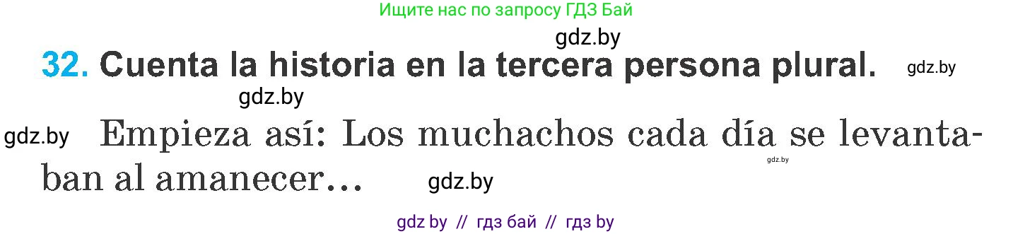 Испанский язык, 6 класс Учебник, автор: Гриневич Елена Карловна, издательство Вышэйшая школа, Минск, 2016, зелёного цвета, страница 221, номер 32, Условие