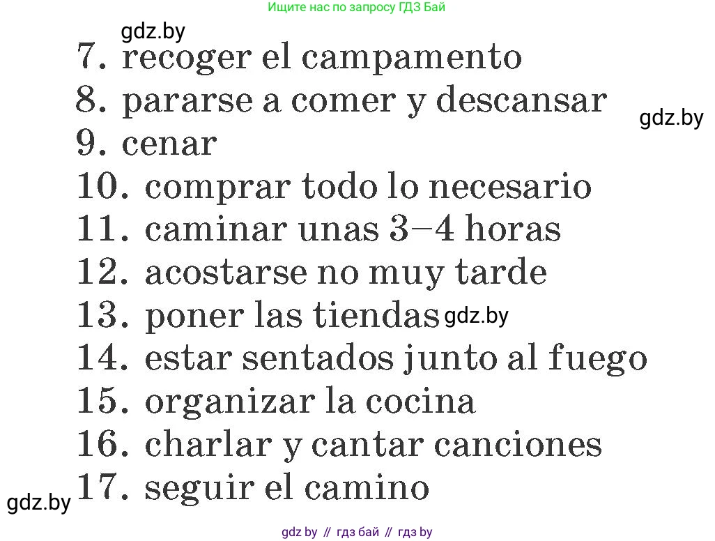 Испанский язык, 6 класс Учебник, автор: Гриневич Елена Карловна, издательство Вышэйшая школа, Минск, 2016, зелёного цвета, страница 221, номер 33, Условие (продолжение 2)
