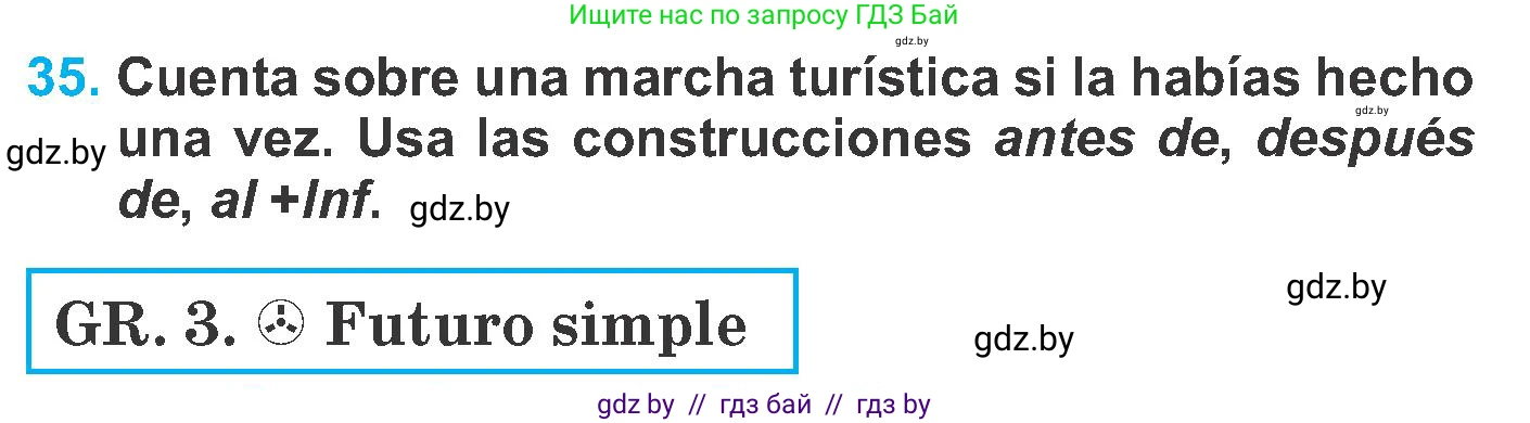 Испанский язык, 6 класс Учебник, автор: Гриневич Елена Карловна, издательство Вышэйшая школа, Минск, 2016, зелёного цвета, страница 222, номер 35, Условие