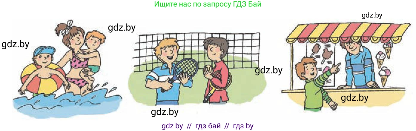 Испанский язык, 6 класс Учебник, автор: Гриневич Елена Карловна, издательство Вышэйшая школа, Минск, 2016, зелёного цвета, страница 207, номер 5, Условие (продолжение 2)