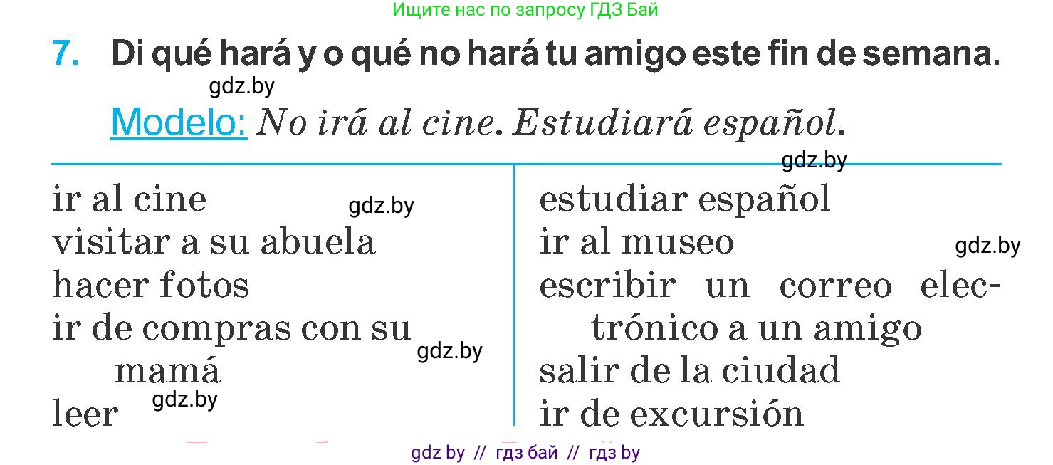 Испанский язык, 6 класс Учебник, автор: Гриневич Елена Карловна, издательство Вышэйшая школа, Минск, 2016, зелёного цвета, страница 208, номер 7, Условие