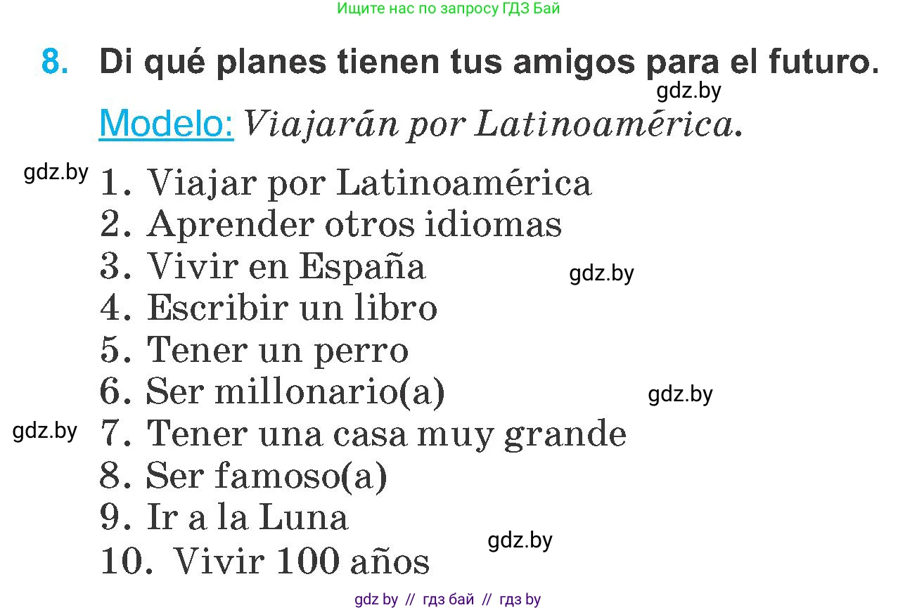 Испанский язык, 6 класс Учебник, автор: Гриневич Елена Карловна, издательство Вышэйшая школа, Минск, 2016, зелёного цвета, страница 209, номер 8, Условие