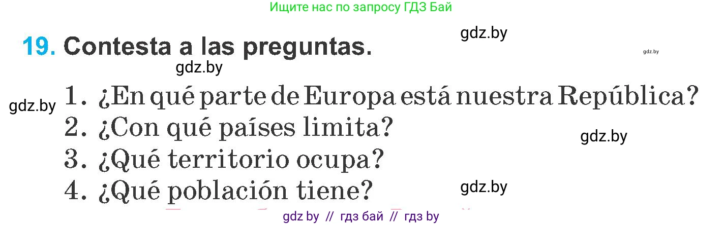 Испанский язык, 6 класс Учебник, автор: Гриневич Елена Карловна, издательство Вышэйшая школа, Минск, 2016, зелёного цвета, страница 233, номер 19, Условие