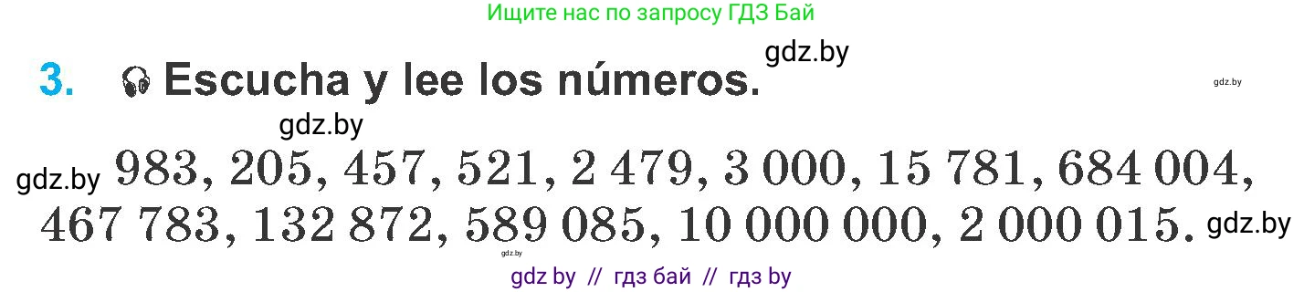 Испанский язык, 6 класс Учебник, автор: Гриневич Елена Карловна, издательство Вышэйшая школа, Минск, 2016, зелёного цвета, страница 225, номер 3, Условие