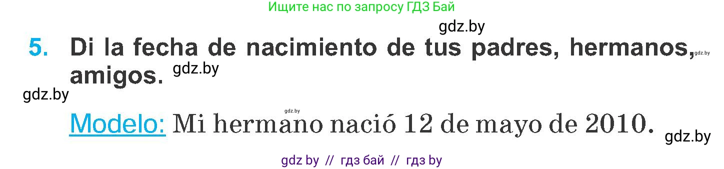 Испанский язык, 6 класс Учебник, автор: Гриневич Елена Карловна, издательство Вышэйшая школа, Минск, 2016, зелёного цвета, страница 226, номер 5, Условие