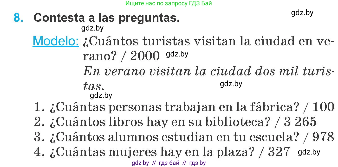 Испанский язык, 6 класс Учебник, автор: Гриневич Елена Карловна, издательство Вышэйшая школа, Минск, 2016, зелёного цвета, страница 226, номер 8, Условие