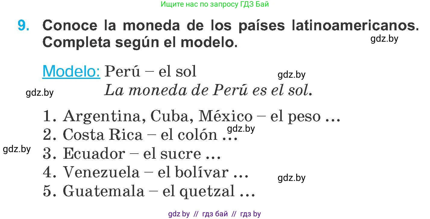 Испанский язык, 6 класс Учебник, автор: Гриневич Елена Карловна, издательство Вышэйшая школа, Минск, 2016, зелёного цвета, страница 227, номер 9, Условие